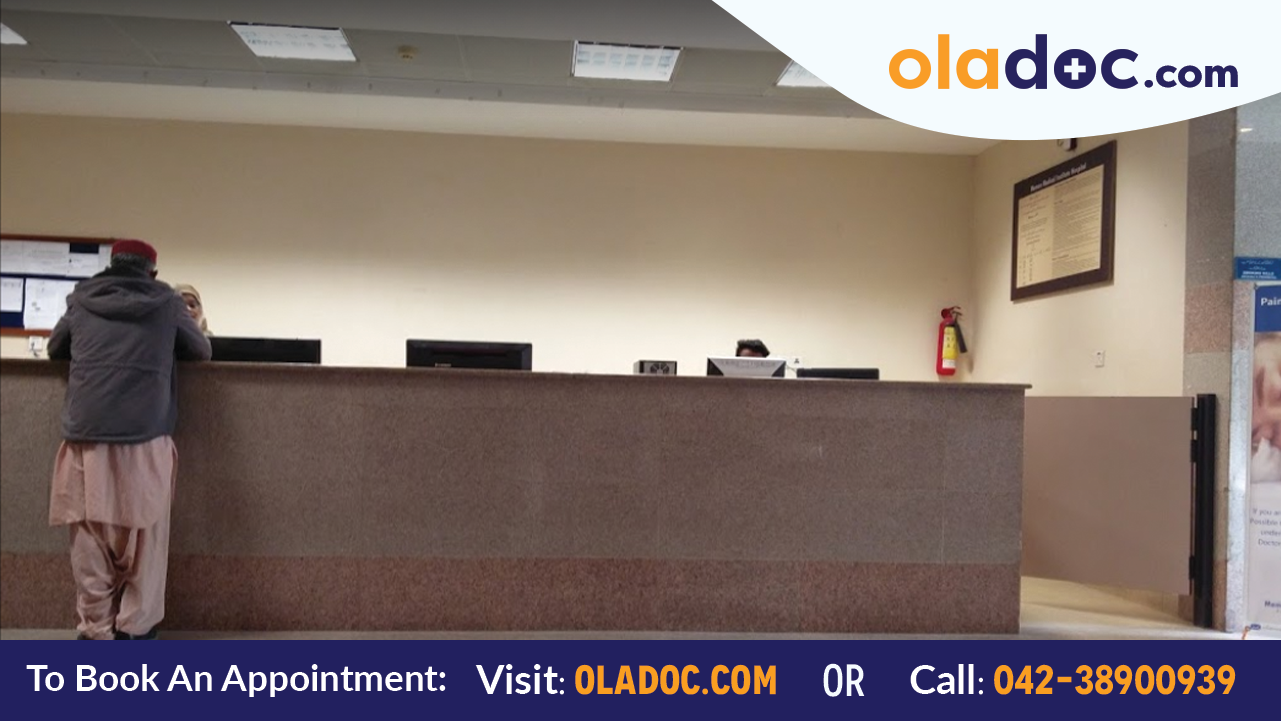 Reception at Memon Medical Institute Hospital Karachi